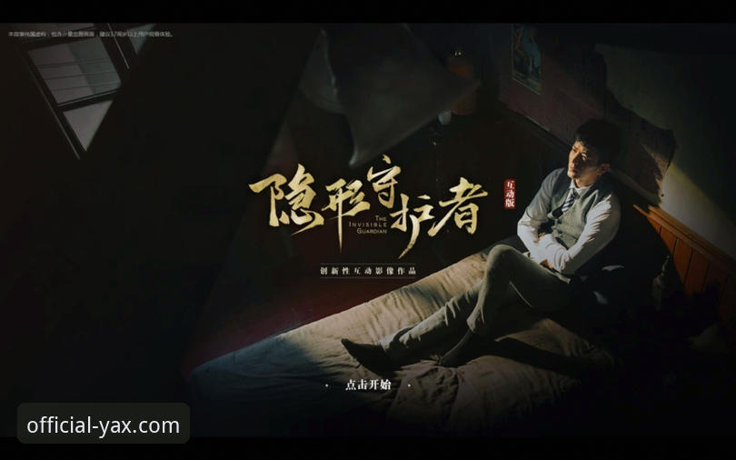 亚星娱乐城在线客服：如何成为您无忧畅玩的“隐形守护者”？